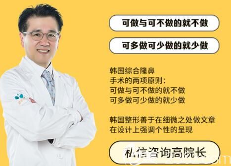 蘇州紫馨推薦韓國醫(yī)生高羅鏞 蘇州紫馨推薦韓國醫(yī)生高羅鏞