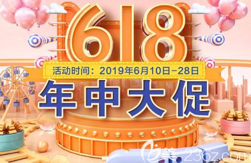 2019年中大促武漢仁愛時光整形優(yōu)惠送給你，鼻綜合整形現(xiàn)活動價4980元起