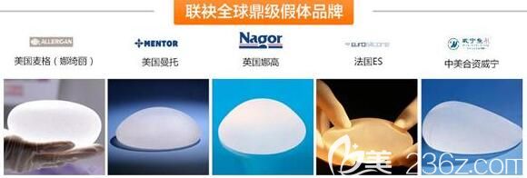 胸假體品牌十大排行榜了解胸假體哪種好 胸假體品牌十大排行榜了解胸假體哪種好