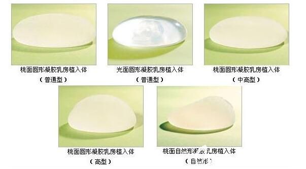 妙桃胸假體形狀展示圖 妙桃胸假體形狀展示圖