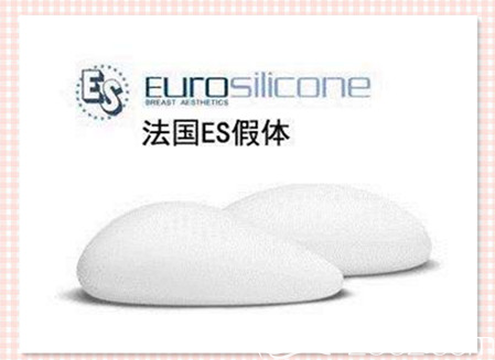 法國(guó)ES 假體隆胸怎么樣 法國(guó)ES 假體隆胸怎么樣
