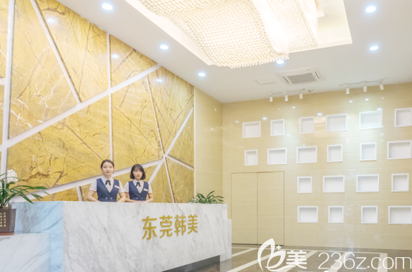 東莞韓美整形醫(yī)院