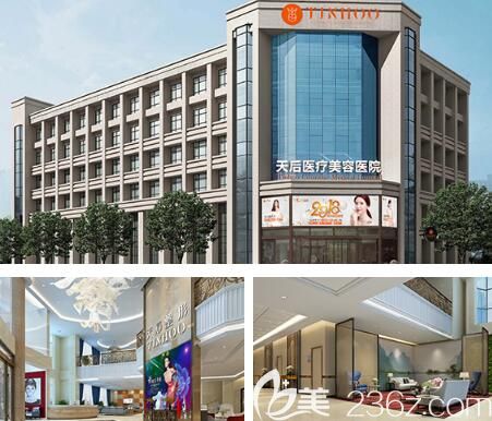 通知距離鄭州天后會(huì)員日結(jié)束還有3天，埋線減肥等4大項(xiàng)目全部288元讓你優(yōu)惠享不停