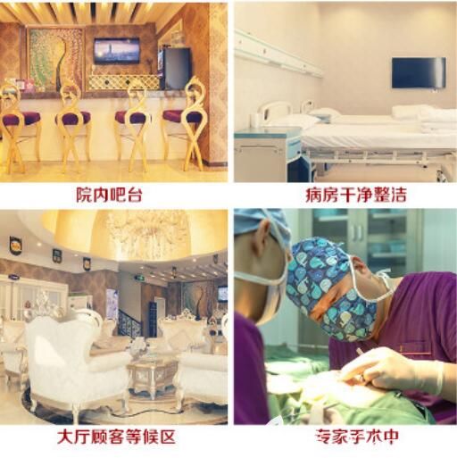 洛陽華美整形醫(yī)院