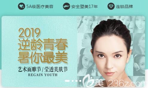 暑期整形為什么都去南京康美?原來是專業(yè)眼鼻胸吸脂醫(yī)生坐診還有優(yōu)惠價(jià)目表眼部綜合鼻部綜合都是7800