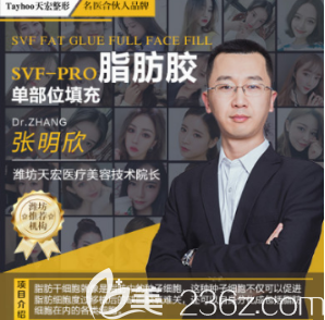 張明欣醫(yī)生