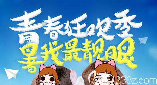 暑期狂歡去哪里？武漢華美青春季整容優(yōu)惠活動開始啦，韓式網(wǎng)紅小翹鼻優(yōu)惠價5800