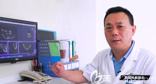 無錫佳士潔口腔清揚(yáng)機(jī)構(gòu)技術(shù)院長李永平 無錫佳士潔口腔清揚(yáng)機(jī)構(gòu)技術(shù)院長李永平