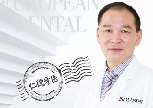 無錫佳士潔口腔正畸主任李復(fù)平 無錫佳士潔口腔正畸主任李復(fù)平