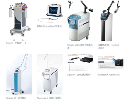 韓國(guó)Evita整形醫(yī)院部分器材展示圖 韓國(guó)Evita整形醫(yī)院部分器材展示圖