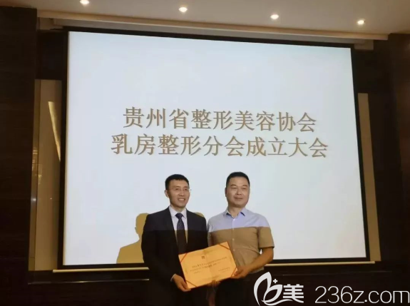 魏在榮為魯天宇頒發(fā)副主委榮譽(yù)證書(shū)