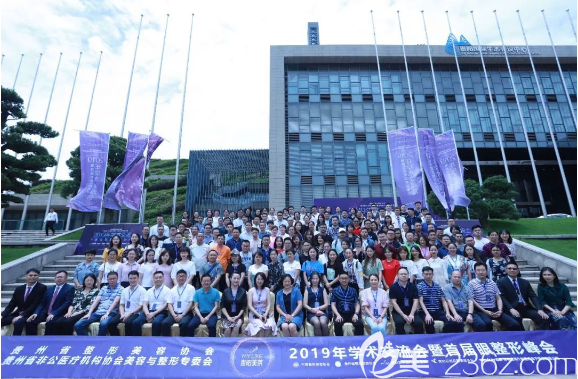 大會(huì)結(jié)束合影