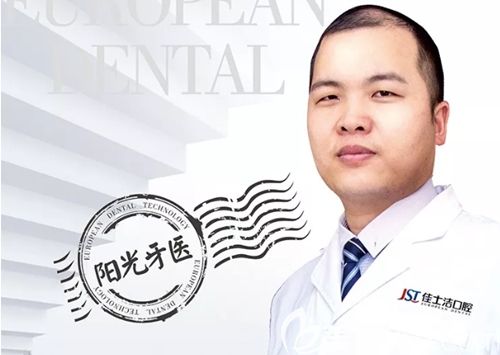 無錫佳士潔口腔修復(fù)主任聶孟洋 無錫佳士潔口腔修復(fù)主任聶孟洋