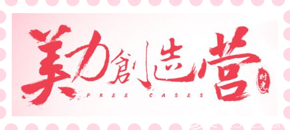 重慶時光整形全城招募免費整形案例