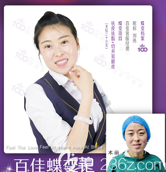 丁福亮醫(yī)生全切雙眼皮案例一