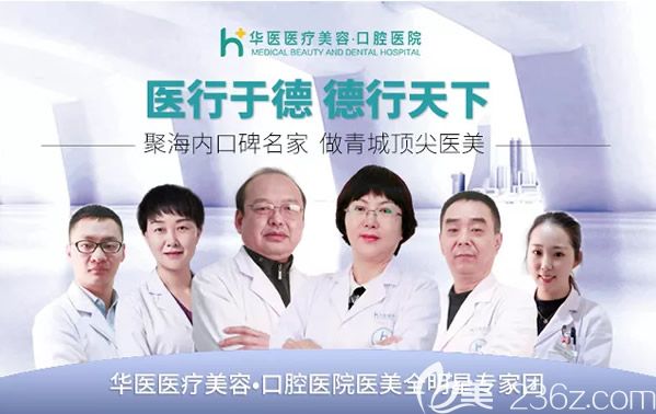 60天變美計劃！呼和浩特華醫(yī)整形價格攻略！雙眼皮隆鼻費用低到2880元