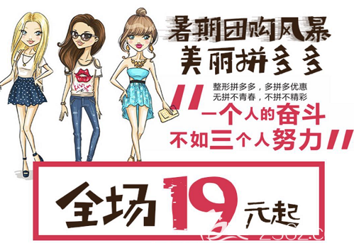 內(nèi)江達(dá)芬奇“暑期團(tuán)購(gòu)風(fēng)暴”活動(dòng) 內(nèi)江達(dá)芬奇“暑期團(tuán)購(gòu)風(fēng)暴”活動(dòng)