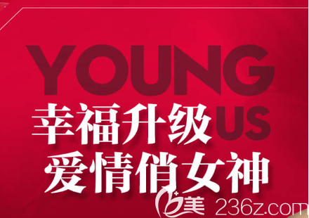 重慶華美豐胸多少錢