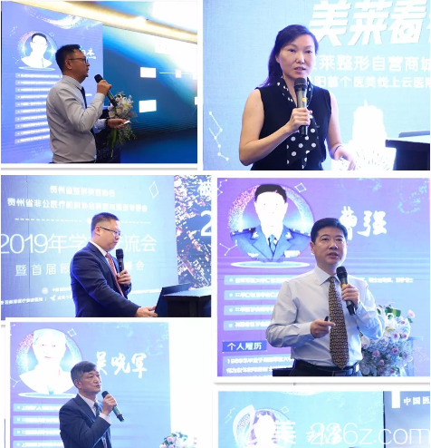 <!--<i data=20240703-sp></i>-->等演講