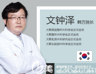 文種澤醫(yī)生
