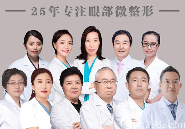 北京紫潔醫(yī)師團