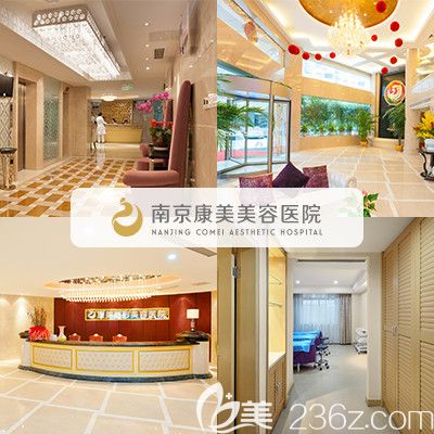 <!--<i data=20240703-sp></i>-->美容醫(yī)院