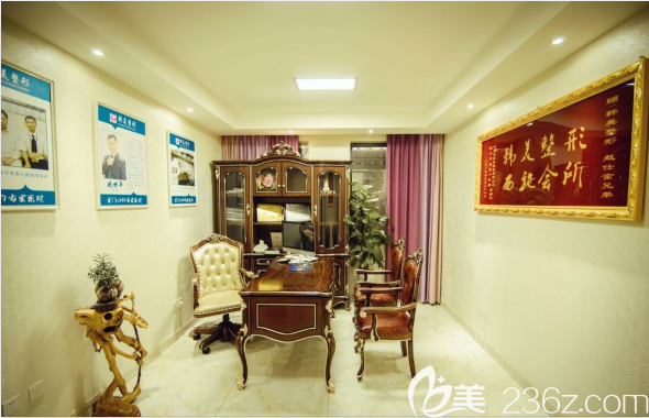 達(dá)州韓美醫(yī)療美容院長(zhǎng)辦公室