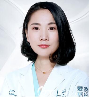 大連愛德麗格醫(yī)療美容王香平醫(yī)生