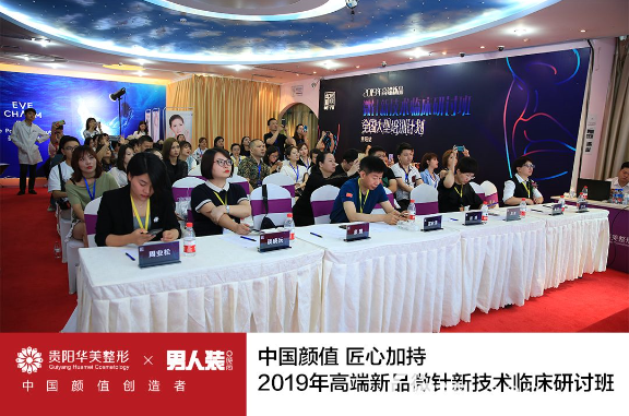 會(huì)議現(xiàn)場(chǎng)