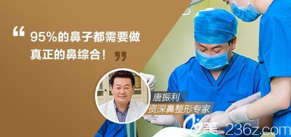 <!--<i data=20240703-sp></i>-->擅長(zhǎng)鼻子整形手術(shù) <!--<i data=20240703-sp></i>-->擅長(zhǎng)鼻子整形手術(shù)