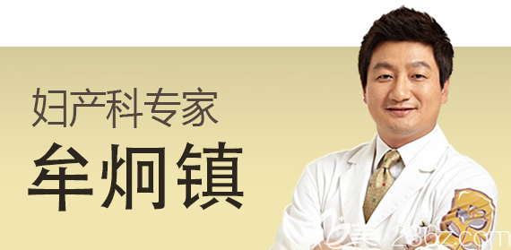 牟炯鎮(zhèn) 牟炯鎮(zhèn)