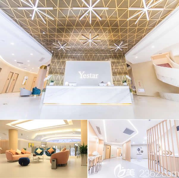 臺(tái)州藝星醫(yī)療美容醫(yī)院整形環(huán)境圖