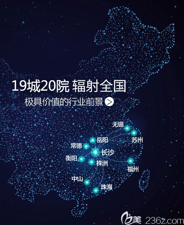 是愛思特連鎖旗下一家