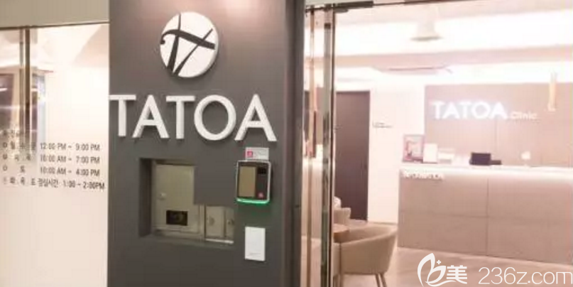 韓國(guó)明洞TATOA太朵<!--<i data=20240703-sp></i>-->