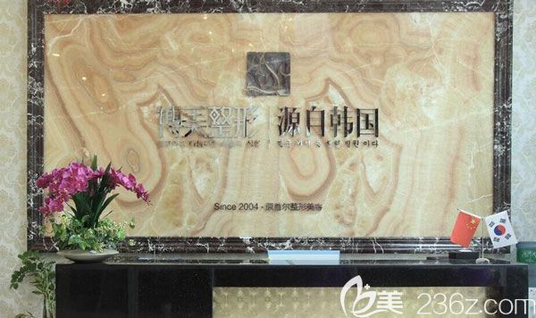 云南博美醫(yī)療美容整形