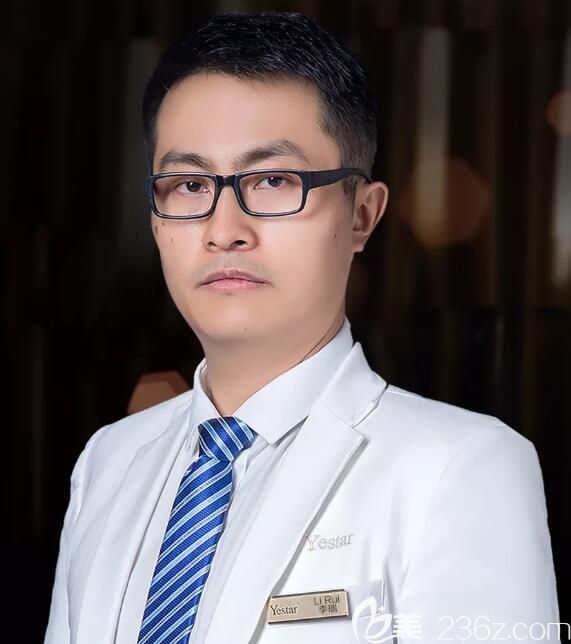 Yestar合肥藝星整形外科主任李瑞 Yestar合肥藝星整形外科主任李瑞