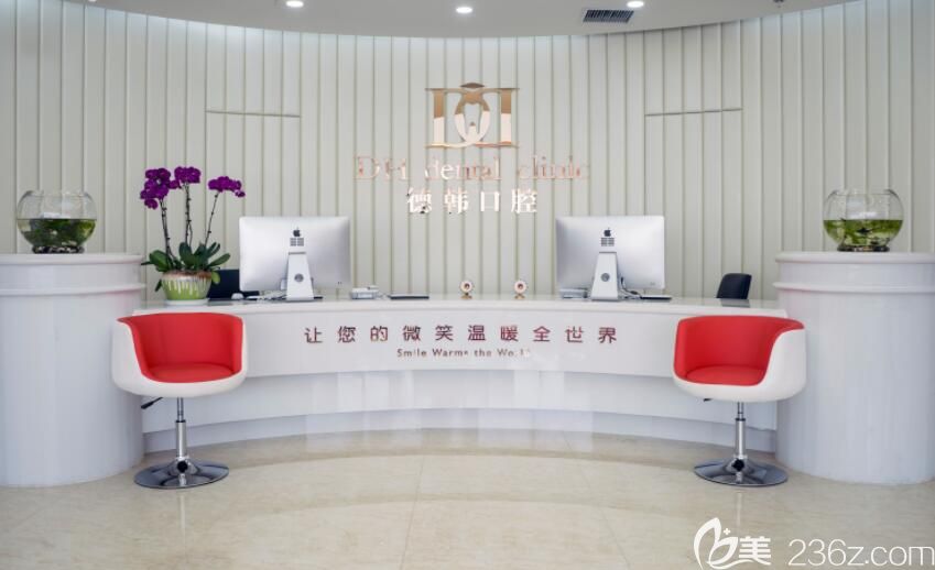 昆明哪家牙科好收費(fèi)又合理?顧客提供了德韓口腔牙齒矯正種植牙價(jià)格表和案例