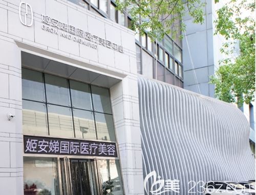 長春姬安娣整形全新價(jià)格表上線 自體脂肪填充面部和脂肪豐胸只需16800元起