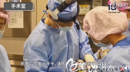 韓國id整形醫(yī)院術(shù)后會發(fā)診療卡確定手術(shù)醫(yī)生姓名