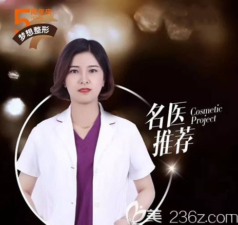 蘭州時光相伴整形醫(yī)院趙梅霞醫(yī)生