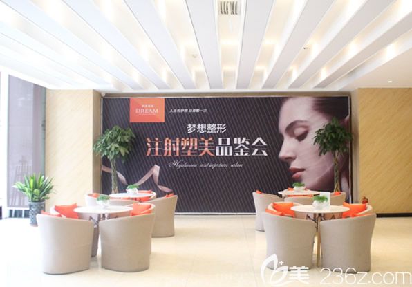 蘭州時光相伴整形醫(yī)院環(huán)境