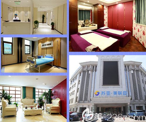 環(huán)境優(yōu)雅的唐山蘇亞美聯(lián)臣醫(yī)療美容醫(yī)院 環(huán)境優(yōu)雅的唐山蘇亞美聯(lián)臣醫(yī)療美容醫(yī)院