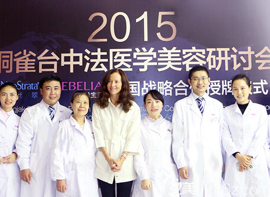 吳沙冰主任參加學術交流會議 吳沙冰主任參加學術交流會議