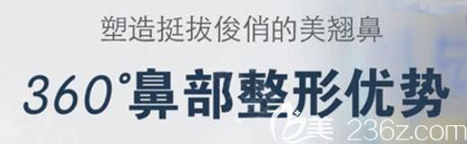 哈爾濱麗珍隆鼻多少錢？樸信泓鼻翼縮小術(shù)6000元起附案例
