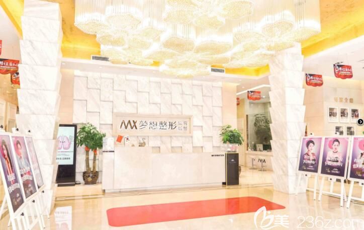 南寧夢(mèng)想整形正規(guī)嗎 南寧夢(mèng)想整形正規(guī)嗎