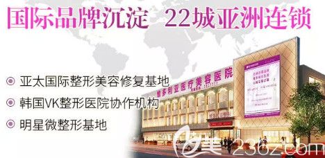 張家口維多利亞正規(guī)嗎?7月暑期有沒有2580元雙眼皮和6800元隆鼻手術(shù)優(yōu)惠