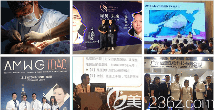 北京美萊<!--<i data=20240703-sp></i>-->先醫(yī)生參加學(xué)術(shù)會(huì)等照 北京美萊<!--<i data=20240703-sp></i>-->先醫(yī)生參加學(xué)術(shù)會(huì)等照