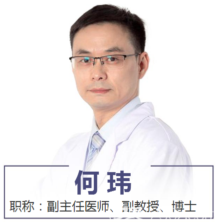 湖南省第二<!--<i data=20240703-sp></i>-->整形美容科<!--<i data=20240703-sp></i>-->醫(yī)生 湖南省第二<!--<i data=20240703-sp></i>-->整形美容科<!--<i data=20240703-sp></i>-->醫(yī)生