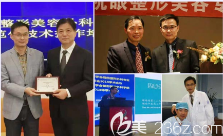 深圳美萊外聘教師<!--<i data=20240703-sp></i>-->醫(yī)生學(xué)術(shù)論壇合影 深圳美萊外聘教師<!--<i data=20240703-sp></i>-->醫(yī)生學(xué)術(shù)論壇合影