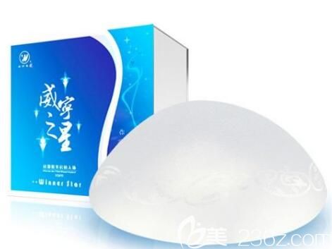國產(chǎn)威寧之星隆胸假體 國產(chǎn)威寧之星隆胸假體